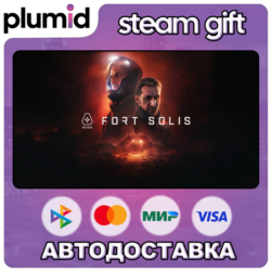 Fort Solis Steam Gift / Россия   МИР / АВТО