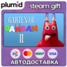 Garten of Banban 2 Steam Gift / Россия   МИР / АВТО