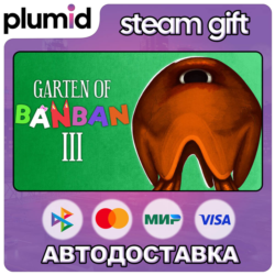Garten of Banban 3 Steam Gift / Россия   МИР / АВТО