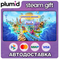 Park Beyond Complete Edition Steam Gift / Россия   МИР / АВТО