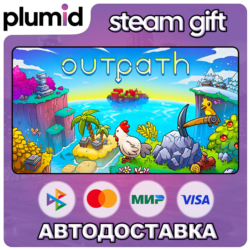 Outpath Steam Gift / Россия   МИР / АВТО