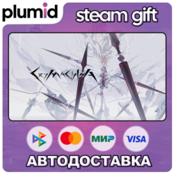 CRYMACHINA Steam Gift / Россия   МИР / АВТО