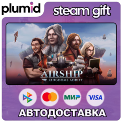 Airship: Kingdoms Adrift Steam Gift / Россия   МИР / АВТО