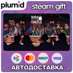 King Of The Castle Steam Gift / Россия   МИР / АВТО
