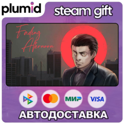 Fading Afternoon Steam Gift / Россия   МИР / АВТО