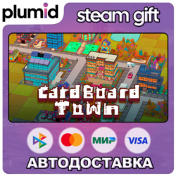 Cardboard Town Steam Gift / Россия   МИР / АВТО