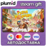 Pizza Possum Steam Gift / Россия   МИР / АВТО