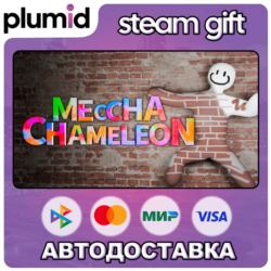 MECCHA CHAMELEON Steam Gift / Россия   МИР / АВТО