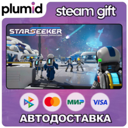 STARSEEKER: Astroneer Expeditions Steam Gift / Россия   МИР / АВТО