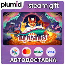 Beastro Steam Gift / Россия   МИР / АВТО