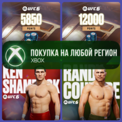 UFC 6 - Очки UFC XBOX  DLC На Любой Регион