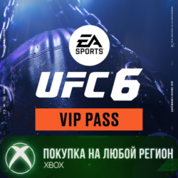 UFC® 6 - VIP Пропуск XBOX На Любой Регион