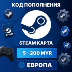 STEAM ЕВРОПА 10 - 30 EUR | КОД ПОПОЛНЕНИЯ СТИМ | Steam Wallet | АВТО
