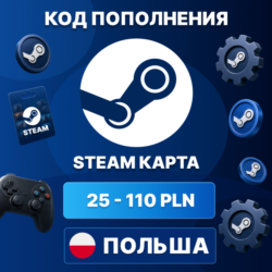 STEAM ПОЛЬША 25 - 110 PLN | КОД ПОПОЛНЕНИЯ СТИМ | Steam Wallet | АВТО