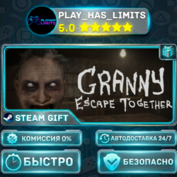 🎁Granny: Escape Together *RU/BY/UA/СНГ Steam Auto