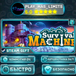 🎁Survival Machine *RU/BY/UA/СНГ Steam Auto