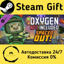 🚀 Oxygen Not Included - Spaced Out! 🤖 Steam Gift Россия ⚡ мгновенно