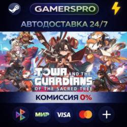 Towa and the Guardians of the Sacred Tree・ВЫБОР РЕГИОНА・STEAM GIFT АВТО・