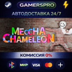 MECCHA CHAMELEON・ВЫБОР РЕГИОНА・STEAM GIFT АВТО・