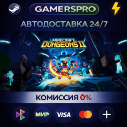 Minecraft Dungeons II・ВЫБОР РЕГИОНА・STEAM GIFT АВТО・