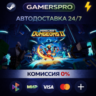 Minecraft Dungeons II Deluxe ВЫБОР РЕГИОНА STEAM GIFT АВТО
