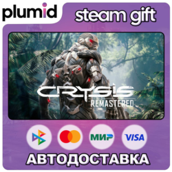 Crysis Remastered Steam Gift / Россия   МИР / АВТО