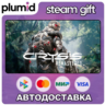 Crysis Remastered Steam Gift / Россия   МИР / АВТО