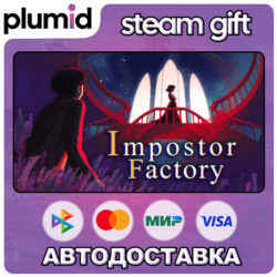 Impostor Factory Steam Gift / Россия   МИР / АВТО