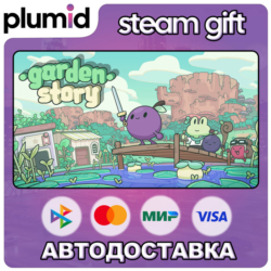 Garden Story Steam Gift / Россия   МИР / АВТО