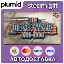 Grand Tactician: The Civil War (1861-1865) Steam Gift / Россия   МИР / АВТО