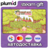 Turnip Boy Commits Tax Evasion Steam Gift / Россия   МИР / АВТО