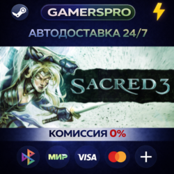 Sacred 3 ВЫБОР РЕГИОНА STEAM GIFT АВТО