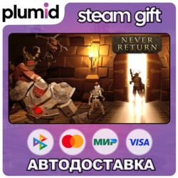 Never Return Steam Gift / Россия   МИР / АВТО