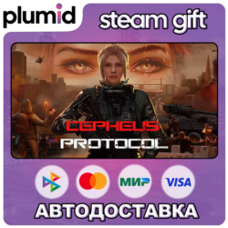Cepheus Protocol Steam Gift / Россия   МИР / АВТО