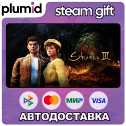 Shenmue 3 Steam Gift / Россия   МИР / АВТО