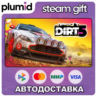 DIRT 5 Steam Gift / Россия   МИР / АВТО