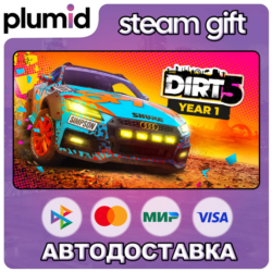 DIRT 5 Year One Edition Steam Gift / Россия   МИР / АВТО