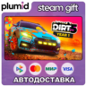 DIRT 5 Year One Edition Steam Gift / Россия   МИР / АВТО