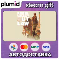 Rebel Galaxy Outlaw Steam Gift / Россия   МИР / АВТО