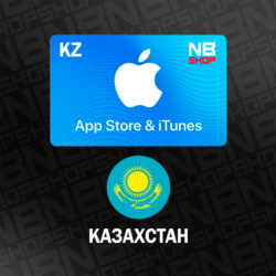Карта Apple iTunes/AppStore [Казахстан] от 2000 до 25000 KZT (Тенге) (АВТОВЫДАЧА)