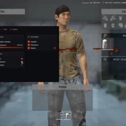 Doza DayZ — Чит для DayZ | ESP   Aimbot   World ESP (Players, Zombie, Loot)