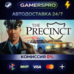 The Precinct・ВЫБОР РЕГИОНА・STEAM GIFT АВТО・