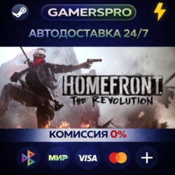 Homefront: The Revolution ВЫБОР РЕГИОНА STEAM GIFT АВТО