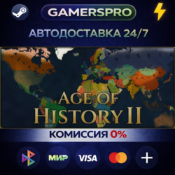 Age of History II・ВЫБОР РЕГИОНА・STEAM GIFT АВТО・
