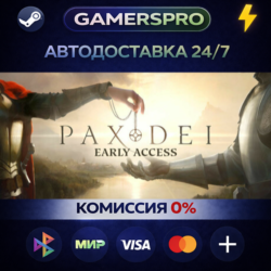 Pax Dei: Base Game・ВЫБОР РЕГИОНА・STEAM GIFT АВТО・