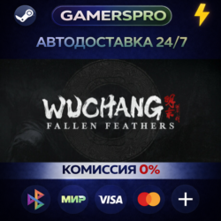 Wuchang: Fallen Feathers・ВЫБОР РЕГИОНА・STEAM GIFT АВТО・