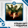 Resident Evil 5 • GLOBAL (БЕЗ RU)
