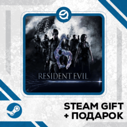 Resident Evil 6 • GLOBAL (БЕЗ RU)