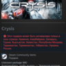 Россия   СНГ | Crysis (2007): Original Version / 1 / I | Гифт | Steam