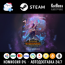 Россия   Мир | The Changeling - Total War: Warhammer 3 / III | DLC | Ключ | Steam